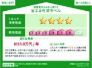 6号棟