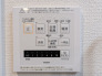 花粉や雨の日、寒い冬の時期に嬉しい浴室乾燥機。換気機能で入浴時に湿気を換気しカビの防止にもなります。

