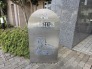 看板