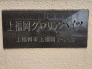 看板