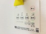 浴室リモコン