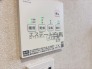 浴室リモコン