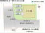 土地132.24平米のゆとりある敷地