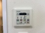 雨の日でも安心な浴室乾燥機能付きです。