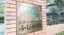 駅徒歩4ふん