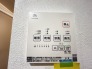浴室換気乾燥機暖房