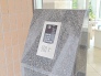 マンションの入口にはオートロック機能を完備。防犯性能が高く、安心してお住まいいただけます。