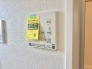 雨の日でも安心な浴室乾燥機能付きです。