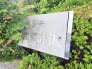 エントランス外