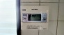 発電・温水設備