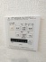 花粉や雨の日、寒い冬の時期に嬉しい浴室乾燥機。換気機能で入浴時に湿気を換気しカビの防止にもなります。

