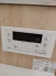 給湯操作パネル：浴室内