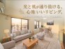 家具はCGによるものです。価格に家具は含みません。
