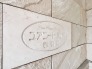 館銘板