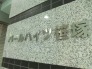エントランス(外)