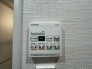 その他内観