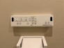 その他設備（専用部）