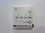 発電・温水設備