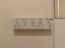 その他設備（専用部）