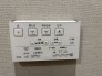 その他設備（専用部）