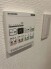 その他設備（専用部）