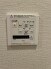 発電・温水設備