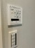 その他設備（専用部）