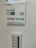 その他設備（専用部）