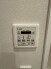 その他設備（専用部）