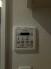 その他設備（専用部）