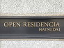 エントランス(外)