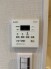 その他設備（専用部）