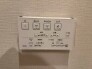 その他設備（専用部）