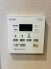 発電・温水設備