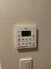 その他設備（専用部）