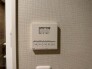 その他設備（専用部）