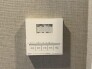 その他設備（専用部）