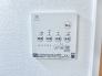 快適な暮らしを支える、洗練されたデザインの操作パネル。
