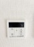 発電・温水設備