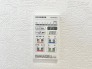 冷暖房・空調設備