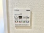 冷暖房・空調設備