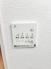 冷暖房・空調設備