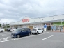 スーパー