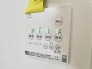 冷暖房・空調設備