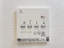 発電・温水設備