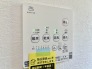 冷暖房・空調設備