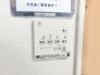 浴室乾燥機操作盤
