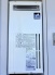 パーパス製給湯器に交換済です