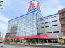 ホームセンター