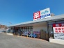 ウエルシア越谷登戸店 1000m
